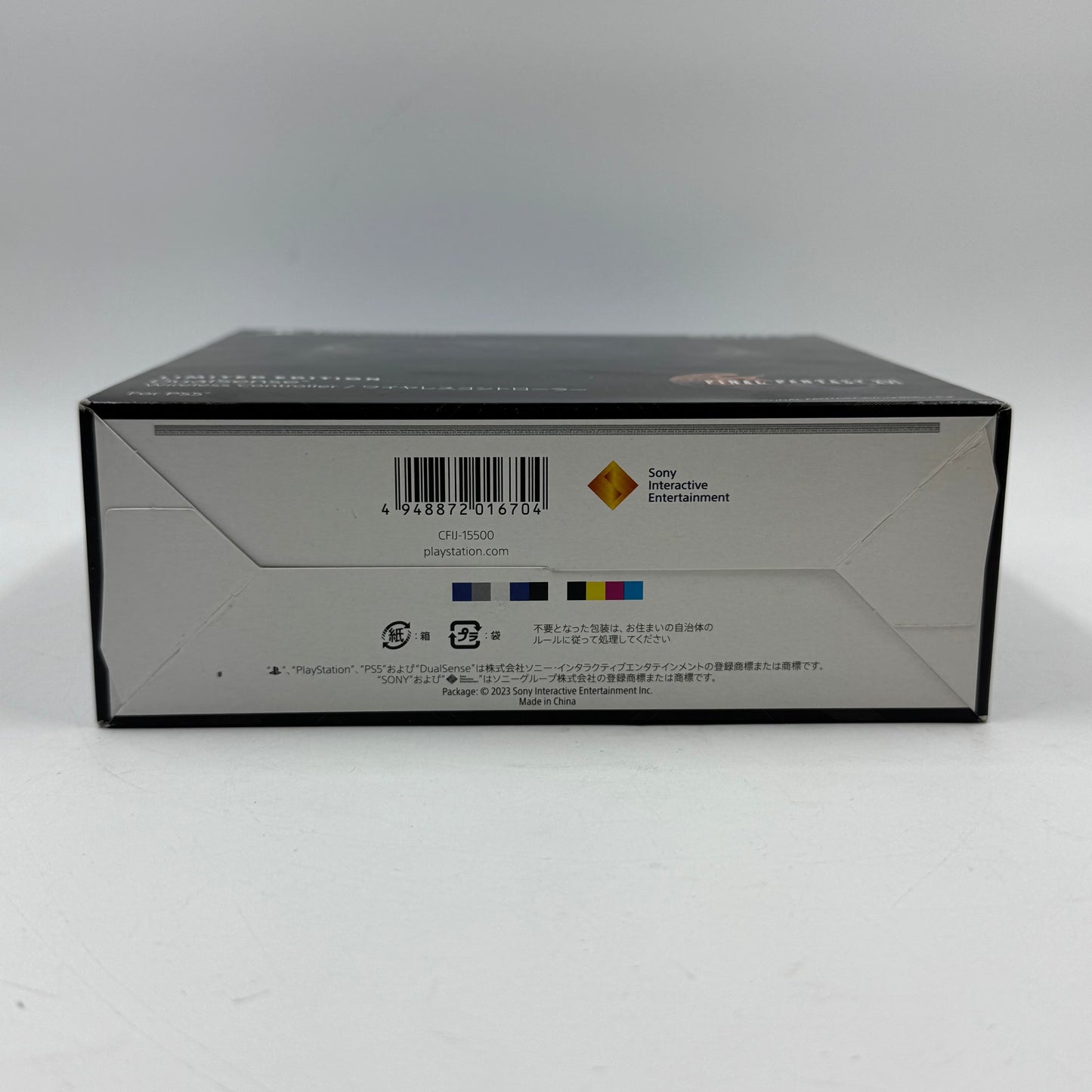 Sony PlayStation 5 PS5 Dualsense Wireless Controller Final Fantasy XVI