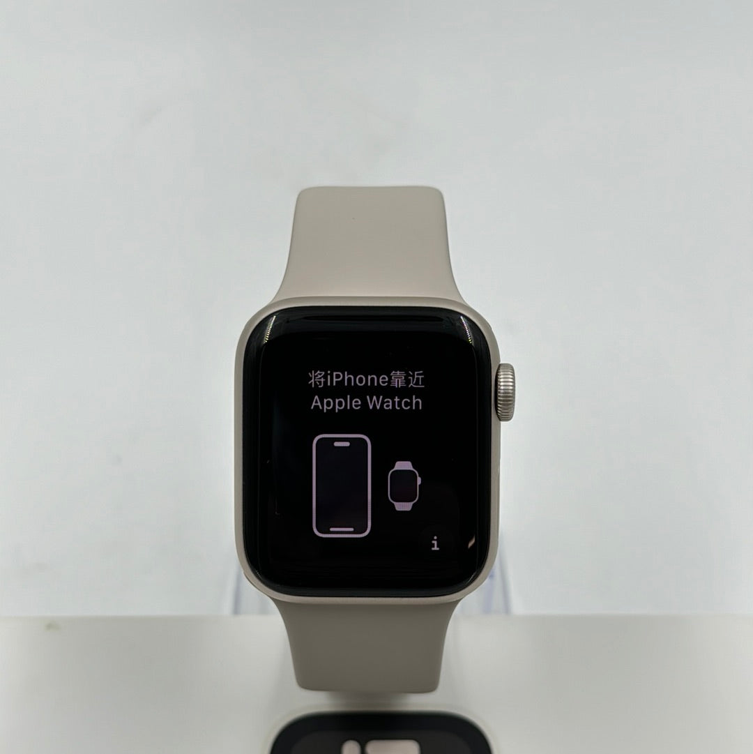 GPS Only Apple Watch Series 8 45MM Starlight Aluminum Sports Band MNUP3LL/A