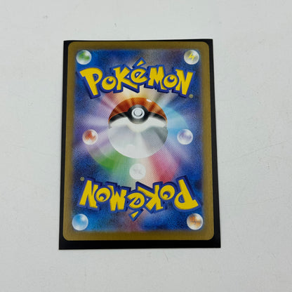 Pokémon TCG SV Black Bolt Karrablast 094/0086AR Japanese