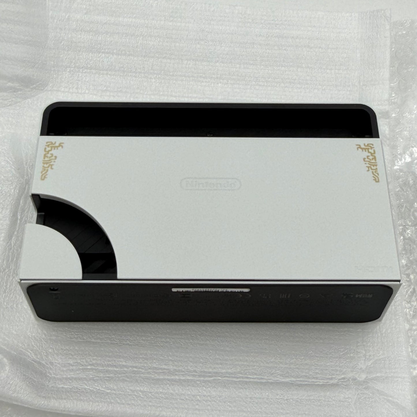 Nintendo Switch Dock Zelda Limited Edition HEG-007