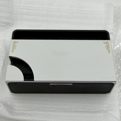 Nintendo Switch Dock Zelda Limited Edition HEG-007