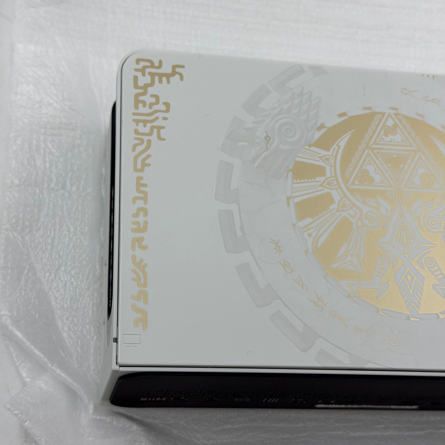 Nintendo Switch Dock Zelda Limited Edition HEG-007