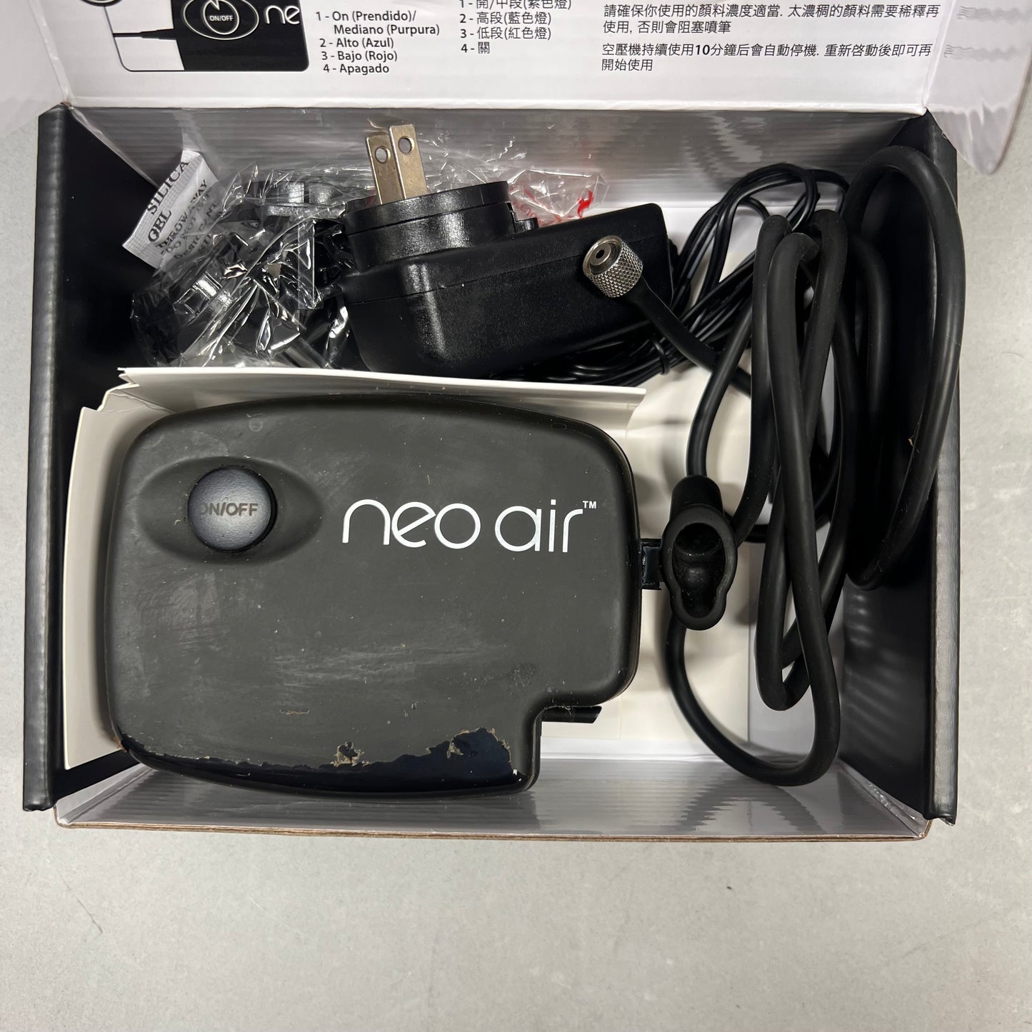 iwata Neo CN wired IW120