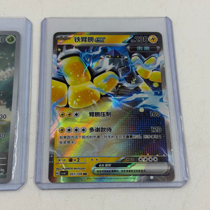 Pokemon TCG Card 35 Cards