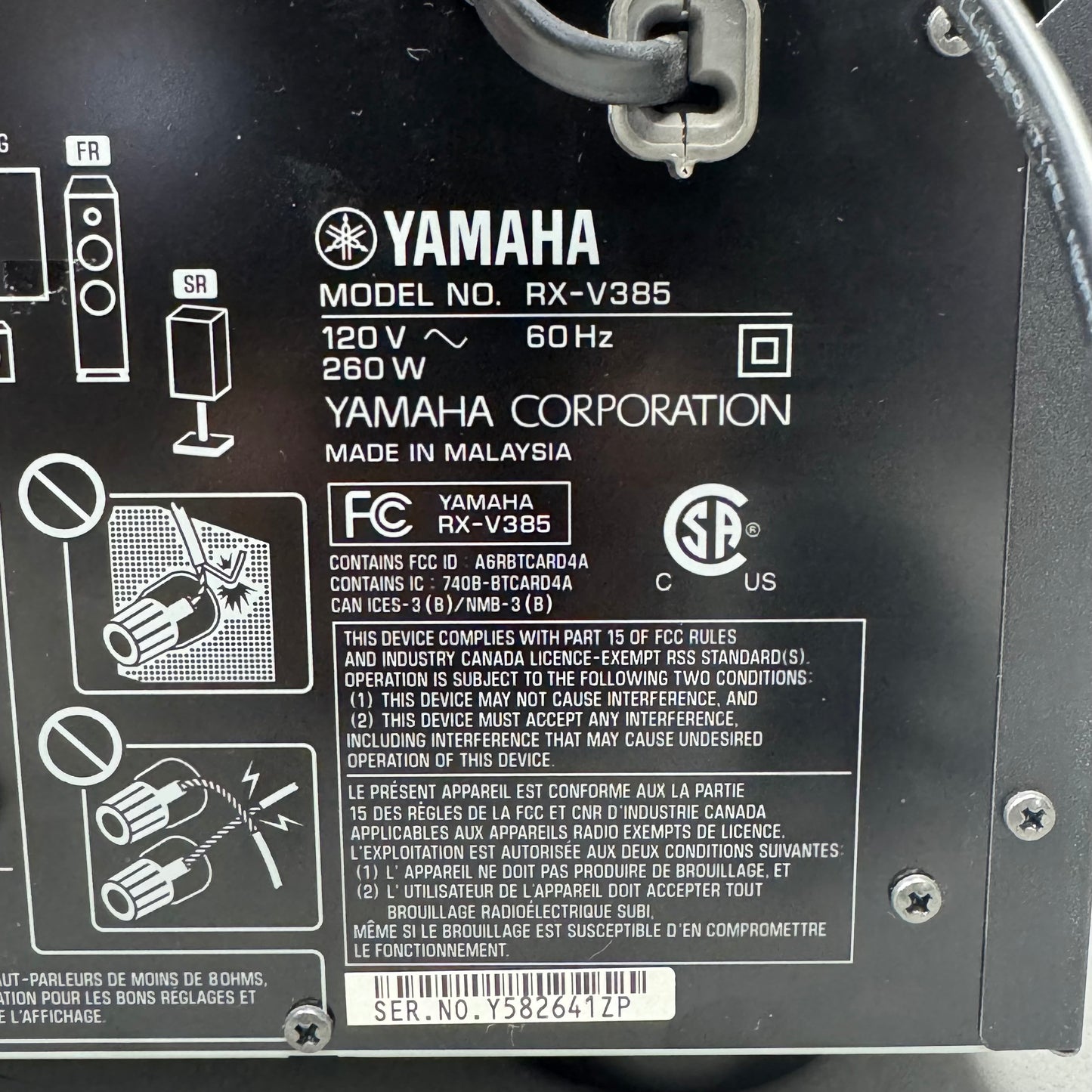 Yamaha RX-V385 