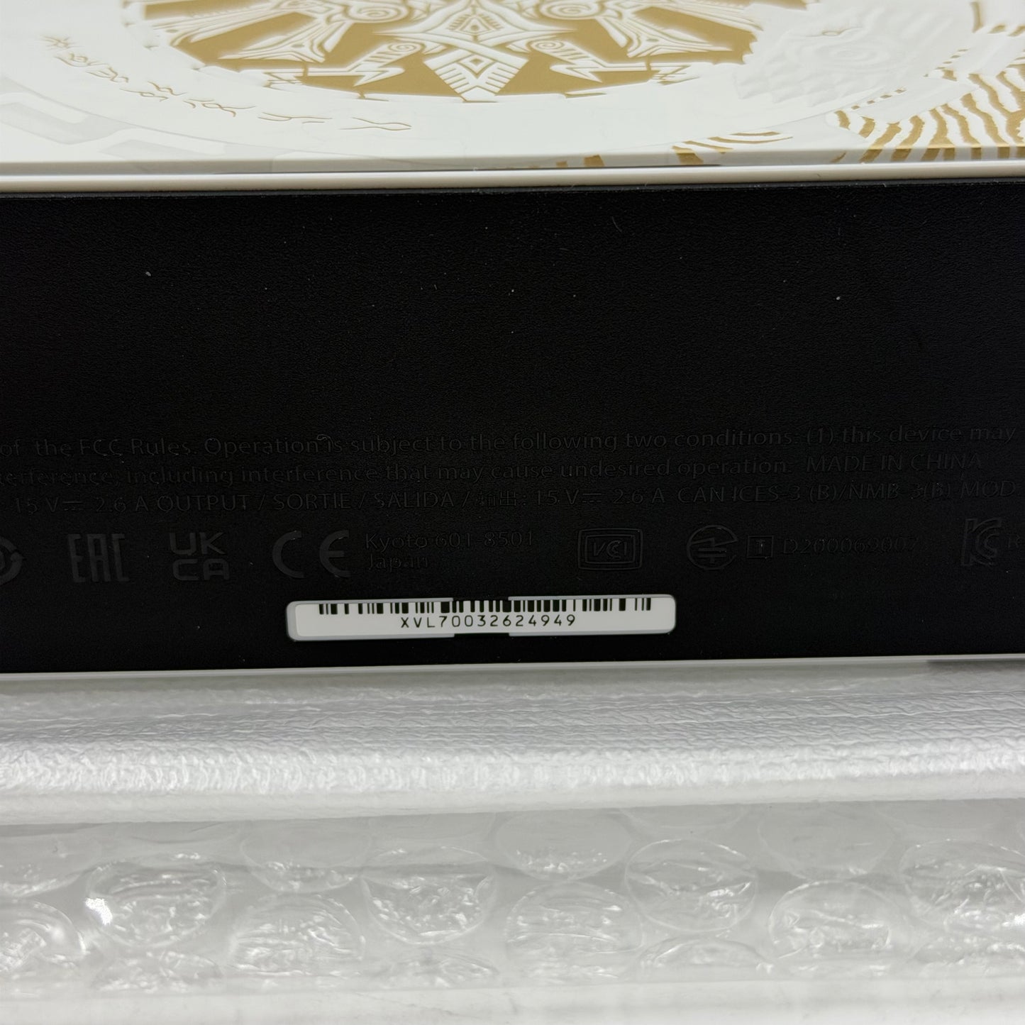 Nintendo Switch Dock Zelda Limited Edition HEG-007