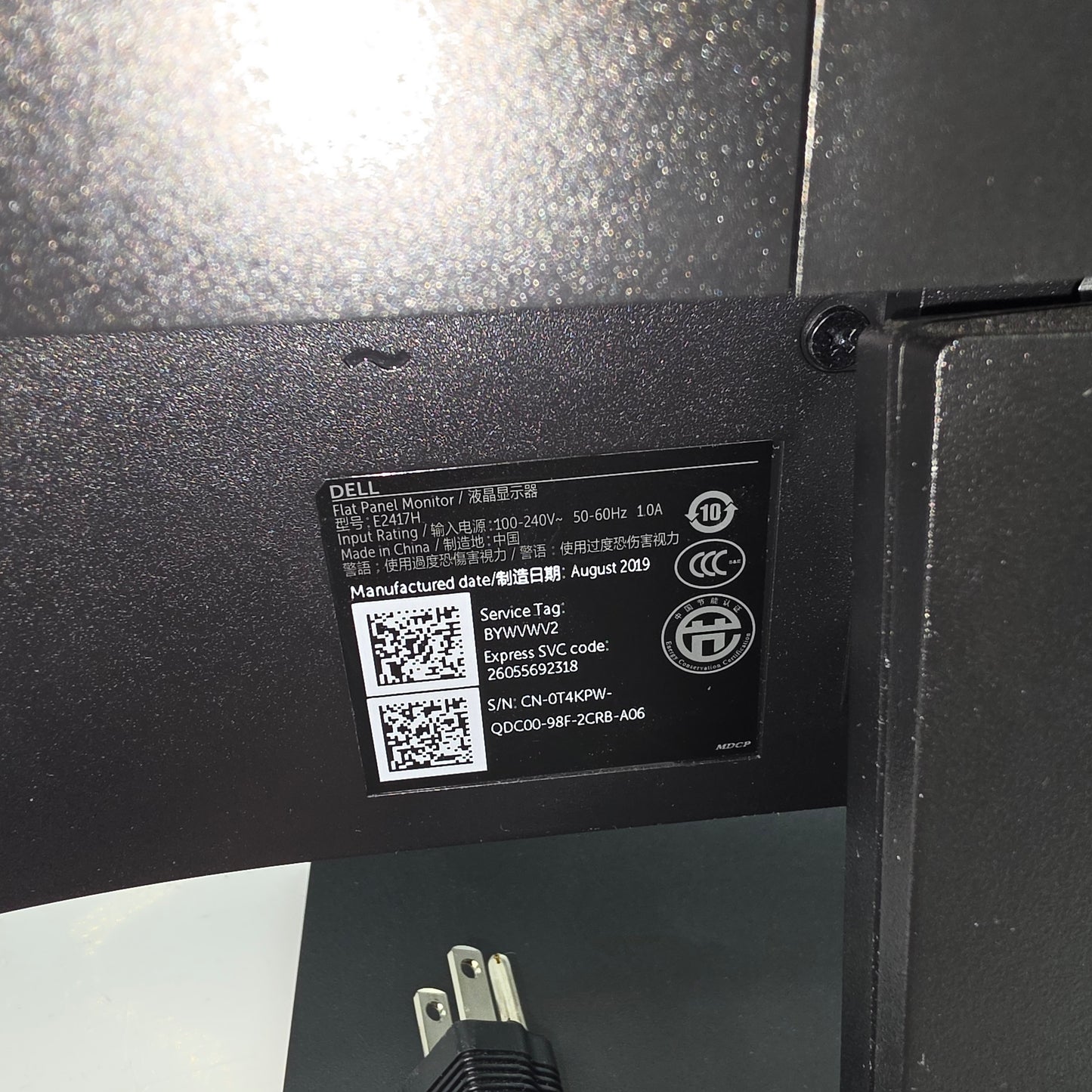 Dell 24" FHD LCD IPS Display Monitor
