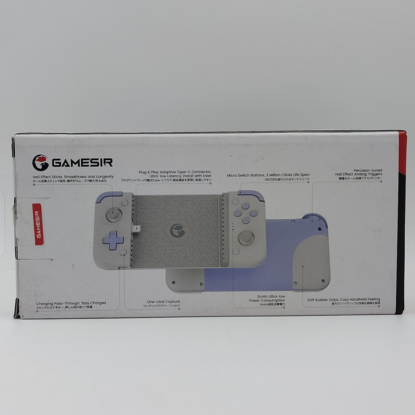 Gamesir X2s Wired Mobile Gaming Controller